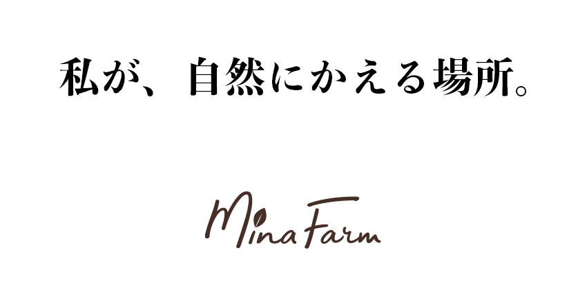 Mina Farm